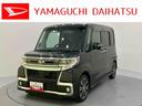オートミラー　ターボ車　車線逸脱警報装置　Ｓキー　ＡＢＳ　ナビ　キーフリーシステム　アルミホイール　エアバック　衝突被害軽減Ｂ（山口県）の中古車