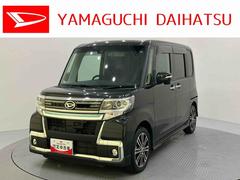 タント 中古車 カスタムＲＳ　トップエディションＳＡＩＩオートミラー　ターボ車　車線逸脱警報装置　Ｓキー　ＡＢＳ　ナビ　キーフリーシステム　アルミホイール　エアバック　衝突被害軽減Ｂ