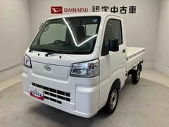 ハイゼットトラック 中古車 スタンダード　農用スペシャルスマートアシスト搭載　４ＷＤ　オートライト　アイドリングストップ　ＡＢＳ