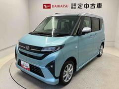 ムーヴ 中古車 Ｇスマートアシスト搭載　後席両側スライドドア（片側電動）　バックカメラ付き　オートエアコン　オートライト　キーフリー　アイドリングストップ　ＡＢＳ　電動ドアミラー