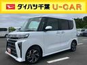 バックカメラ　両側パワスラ　１４インチアルミ　ＬＥＤヘッド＆フォグランプ　シートヒーター　電動駐車ブレーキ　オートライト　上下２段調節式デッキボード　コーナーセンサー　衝突被害軽減ブレーキ（千葉県）の中古車