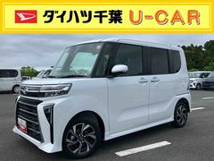 タント 中古車 カスタムＸリミテッドバックカメラ　両側パワスラ　１４インチアルミ　ＬＥＤヘッド＆フォグランプ　シートヒーター　電動駐車ブレーキ　オートライト　上下２段調節式デッキボード　コーナーセンサー　衝突被害軽減ブレーキ