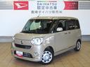 （宮崎県）の中古車