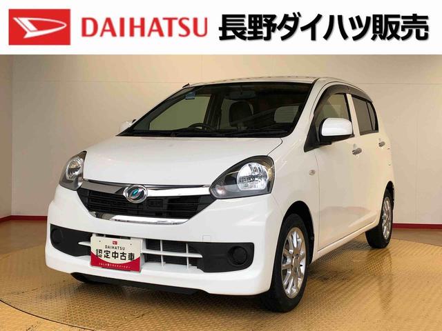 ミライースX SA2WD アイドリングストップ キーレスエントリー マニュアルエアコン パワステ パワーウインドウ 電動格納ドアミラー ABS(長野県)の中古車