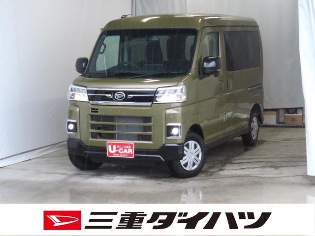 アトレーRS 2WD CVT 届出済未使用車 1年間無料保証コーナーセンサー アイドリングストップ BT接続 両側Pスライドドア 1オーナー 地デジ キーフリー 電動格納ドアミラー LEDヘッドライト 純正9型ディスプレイオーディオ バックカメラ(三重県)の中古車
