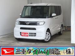 タント 中古車 Ｘ　届出済未使用車　バックカメラ　キーフリー　１年間無料保証電動パーキングブレーキ　コーナーセンサー　ワンオーナー　Ｂｌｕｅｔｏｏｔｈ　フルセグＴＶ　シートヒーター　電動格納ミラー　ｉ−ｓｔｏｐ　純正９型ディスプレイオーディオ　助手席側パワースライドドア