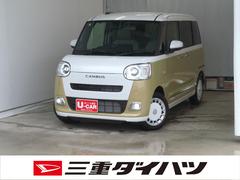 ムーヴキャンバス 中古車 ストライプスＧ　届出済未使用車　バックカメラ　１年間無料保証電動パーキングブレーキ　コーナーセンサー　電動格納ミラー　両側ＰＳドア　ワンオ−ナ−　Ｂｌｕｅｔｏｏｔｈ　地デジ　シートヒーター　点検記録簿　純正９型ディスプレイオーディオ　キーフリー　ＨＤＭＩ接続