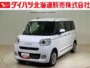 （北海道）の中古車
