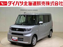  (北海道)