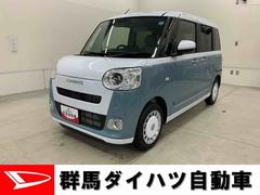 ムーヴキャンバス 中古車 ストライプスＧ　２ＷＤ両側電動スライドドア・ＬＥＤヘッドライト・オートライト・オートマチックハイビーム・プッシュボタンスタート・アイドリングストップ・オートエアコン・バックカメラ・電動パーキングブレーキ・スマートアシスト