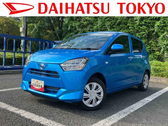ミライースＸ　ＳＡIIIワイドＢｌｕｅｔｏｏｔｈ／ＵＳＢチューナー装備保証　新車保証・まごころ保証　１年間・走行距離無制限付き・ワイドＢｌｕｅｔｏｏｔｈ／ＵＳＢチューナー装備・・ＬＥＤヘッドライト装備（東京都）の中古車