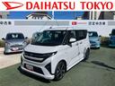 保証　新車保証・まごころ保証　１年間・走行距離無制限付き・９インチディスプレイオーディオ装備・パノラマカメラ・ＬＥＤヘッドライト装備（東京都）の中古車