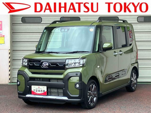 タントファンクロスターボ ナビ・ドラレコ・ETC・バックカメラ付保証 新車保証・まごころ保証 1年間・走行距離無制限付き・7インチナビ・バックカメラ・ドラレコ・ETC装備・LEDヘッドライト装備・シートヒーター装備(東京都)の中古車