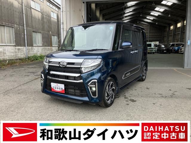 タントカスタムＲＳスタイルセレクション軽自動車　衝突安全ボディ衝突被害軽減ブレーキ　プッシュスタートボタン　スマートキー２個　オートエアコン　シートヒーター　９インチナビ　ＥＴＣ車載器　ドライブレコーダーバックカメラ１５インチアルミ（和歌山県）の中古車