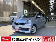 ミライース 中古車 Ｘ　ＳＡ軽自動車　衝突安全ボディ衝突被害軽減ブレーキ　キーレスエントリー　マニュアルエアコン　７インチナビ　ドライブレコーダー　１４インチアルミホイール