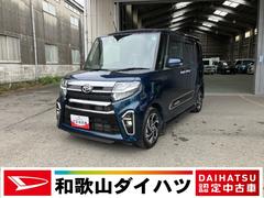 タント 中古車 カスタムＲＳスタイルセレクション軽自動車　衝突安全ボディ衝突被害軽減ブレーキ　プッシュスタートボタン　スマートキー２個　オートエアコン　シートヒーター　９インチナビ　ＥＴＣ車載器　ドライブレコーダーバックカメラ１５インチアルミ