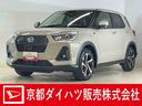 パノラマモニター　ハイブリッド　スマートアシスト　アダプティブクルーズコントロール　ＬＥＤヘッドライト　シートヒーター　オートエアコン　オートライト　カーペットマット　アルミホイール　コーナーセンサー（京都府）の中古車