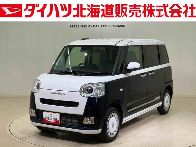 ムーヴキャンバスストライプスG4WD シートヒーター アイドリングストップ オートマチックハイビーム 衝突防止システム LEDヘッドランプ レーンアシスト スマートキー 記録簿 ワンオーナー エアバッグ エアコン パワーウィンドウ(北海道)の中古車