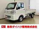 スマートアシスト付き　パートタイム４ＷＤ　ラジオ付き　オートライト・ハイビーム　衝突回避支援ブレーキ　誤発進抑制制御機能　コーナーセンサー　アイドリングストップ（鳥取県）の中古車