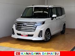  (神奈川県)