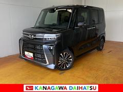  (神奈川県)
