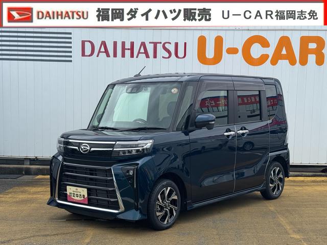 タントカスタムＸナビ地デジＴＶ　全方位カメラ　Ｂｌｕｅｔｏｏｔｈ　スマートキー　ＥＴＣ　　前後ドライブレコーダー　　両側電動スライドドア　ＬＥＤヘッドライト　衝突軽減ブレーキ　アイドリングストップ　クリアランスソナー（福岡県）の中古車