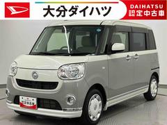 ムーヴキャンバス 中古車 Ｘリミテッドメイクアップ　ＳＡＩＩＩ走行距離無制限１２ヶ月保証付き　両側電動パワースライドドア　禁煙　横滑防止　スマートキープッシュスタート　助手席エアバック　オートハイビーム　バックカメラ　エコアイドル　盗難防止装置　キーフリー