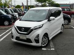 デイズ 中古車 ハイウェイスター　Ｘアルミホイール　キーフリーシステム　走行距離２４．１５４ｋｍ