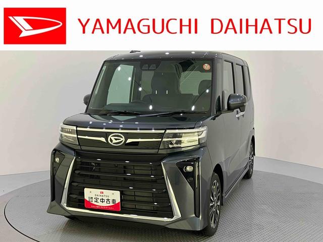 タントカスタムＲＳパノラマモニター付き　両側ＰＷスライドドア　緊急ブレーキ　ＬＫＡ　プッシュスタートスマートキー　電動格納ドアミラー　シートＨ　キーフリーキー　ターボ車　ＬＥＤヘッドライト　オートＬＥＤ　オートライト（山口県）の中古車