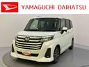 衝突軽減　ターボモデル　ＬＥＤライト　電動格納ミラー　ＴＶ　キーフリーシステム　アルミホイール　車線逸脱警報　スマートキー　オートマチックハイビーム　ＡＢＳ　エアバック（山口県）の中古車