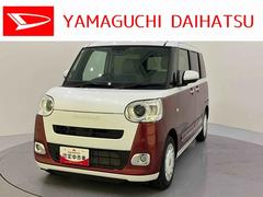 ムーヴキャンバス 中古車 ストライプスＧターボ前後誤発進抑制機能　電動格納式ミラー　アダプティブクルコン　エコアイドル　車線逸脱警報　ターボ車　シートヒータ　ＵＳＢ　スマートキー　キーフリー　オートマチックハイビーム　オートライト　エアバッグ