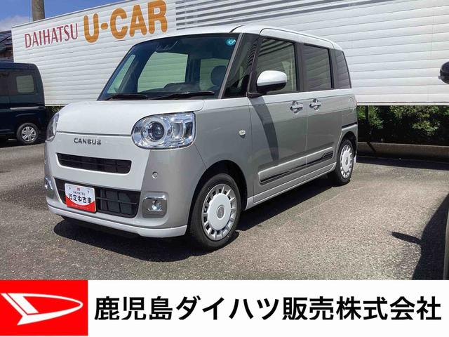 ムーヴキャンバスストライプスＧインパネシフト　プッシュスタートスイッチ　電子カードキー　電動パーキングブレーキ　ディスプレイオーディオ　車線逸脱警告　ＡＢＳ（鹿児島県）の中古車