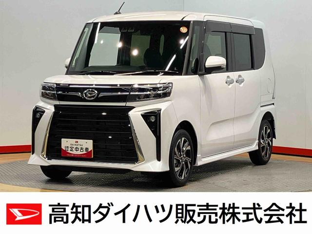 タントカスタムＸリミテッド衝突被害軽減システム　左右電動スライドドア　クリアランスソナー　ＬＥＤヘッドライト　オートライト　オートハイビームシートヒーター左右　バックカメラ　ＥＴＣ　キーフリー（高知県）の中古車