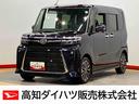 （高知県）の中古車