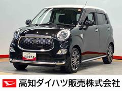  (高知県)