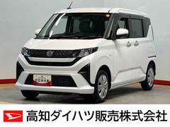  (高知県)