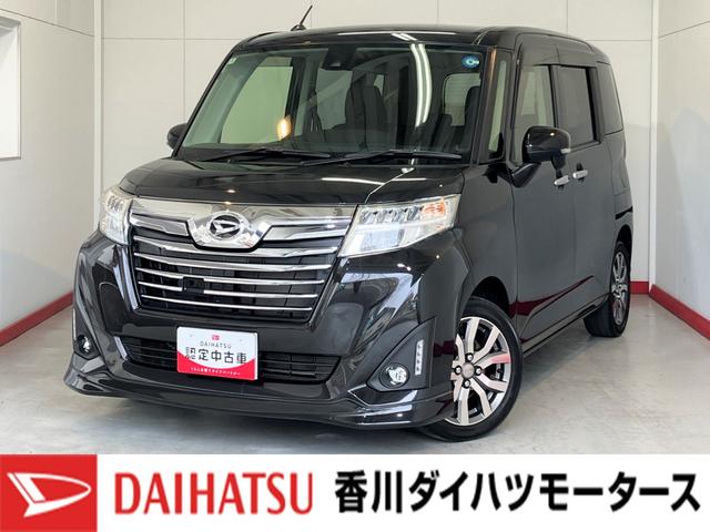 トールカスタムＧ　ターボ　ＳＡII　ナビ　バックモニター純正ナビ　バックモニター　純正１５インチアルミホイール　両側パワースライドドア　ターボ　オートクルーズコントロール　ＬＥＤヘッドランプ　オートライト　Ｂｌｕｅｔｏｏｔｈ接続　ＵＳＢ入力端子（香川県）の中古車