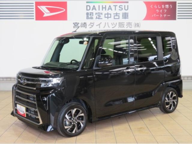 タントカスタムＸリミテッド（宮崎県）の中古車