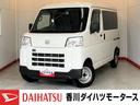 ＣＶＴ　２ＷＤ　ワンオーナー　キーレスエントリー　ＣＤチューナー　ハロゲンヘッドライト　オートライト　オートハイビーム　アイドリングストップ　スマアシ　Ｂｌｕｅｔｏｏｔｈ接続　ＵＳＢ入力端子（香川県）の中古車