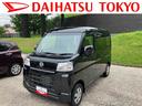 保証　新車保証・まごころ保証　１年間・走行距離無制限付き・スマートインナーミラー装備バックカメラ装備・スマートアシスト装備（東京都）の中古車