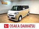 （大阪府）の中古車