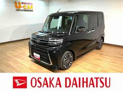 タント 中古車 カスタムＲＳリミテッド／認定中古車／届出済未使用車／ターボ／ダイハツ認定中古車／届出済未使用車／衝突軽減ブレーキ／ターボエンジン／クルーズコントロール／ＥＴＣ／両側電動スライドドア／電動Ｐブレーキ／シートヒーター／ＬＥＤヘッドライト・フォグ／１５インチアルミ／
