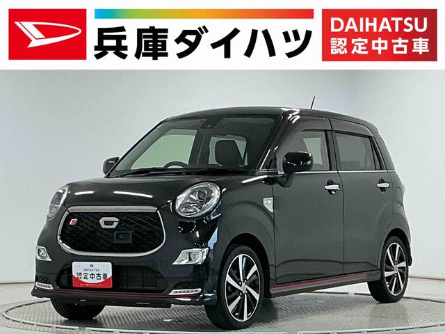 キャストスポーツＳＡII　ターボ　ナビＴＶ　ＥＴＣ　パドルシフト１年保証　ナビＴＶ　ＥＴＣ　パドルシフト　運転席シートヒーター　ＵＳＢ接続　Ｂｌｕｅｔｏｏｔｈ　ＬＥＤヘッドライト　アイドリングストップ　横滑り防止装置　スマートキー　１６インチ純正アルミホイール（兵庫県）の中古車