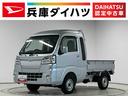 走行無制限１年保証　ワンオーナー　ＡＴ車　ＣＤオーディオ　ＵＳＢ接続　３方開　荷台作業灯　ゲートプロテクター　荷台マット　ＬＥＤヘッドライト　横滑り防止装置　キーレスエントリー　ドアバイザー（兵庫県）の中古車