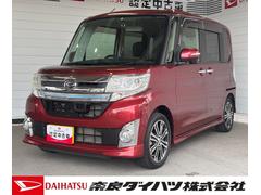 タント 中古車 カスタムＲＳ　ＳＡナビゲーション　バックカメラ　ＥＴＣ車載器　ドライブレコーダー　オートエアコン　キーフリーシステム　電動格納式ドアミラー　プッシュスタートスイッチ　アイドリングストップ機能　アルミホイール