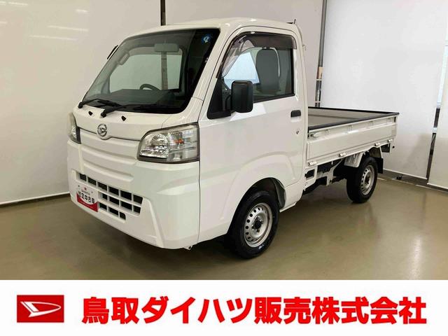 ハイゼットトラックスタンダードパートタイム４ＷＤ　ＭＴ車　ラジオ付き　マニュアルエアコン　マニュアルレベリング機能　シガーソケット　アナログメーター　手動ウィンドウ　まごころ保証付き（鳥取県）の中古車