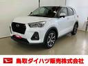 スマートアシスト付き　ナビゲーションシステム付き　パノラマモニター付き　ドライブレコーダー付き　アダプティブクルーズコントロール　ステアリングスイッチ　オートライト・ハイビーム　キーフリーシステム（鳥取県）の中古車
