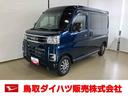 スマートアシスト付き　パートタイム４ＷＤ　衝突回避支援ブレーキ　誤発進抑制制御機能　ディスプレイオーディオ付き　ドライブレコーダー付き　両側電動スライドドア　アダプティブクルーズコントロール（鳥取県）の中古車