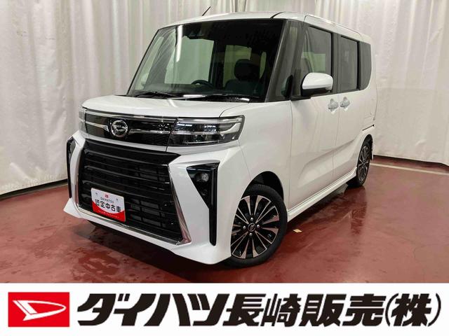 タントカスタムRSリミテッド届出済未使用車 元展示車 ターボ 衝突被害軽減システム 禁煙 両側電動スライドドア ETC アダプティブクルーズコントロール シートヒーター LEDヘッドランプ オートライト オートマチックハイビーム(長崎県)の中古車