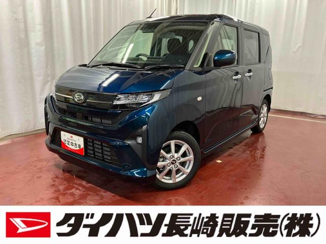 ムーヴG元展示車 1オーナー 9インチディスプレイオーディオ 衝突被害軽減システム Bluetooth 電動格納ミラー スマートキー オートライト LEDヘッドライト ベンチシート オートハイビーム(長崎県)の中古車